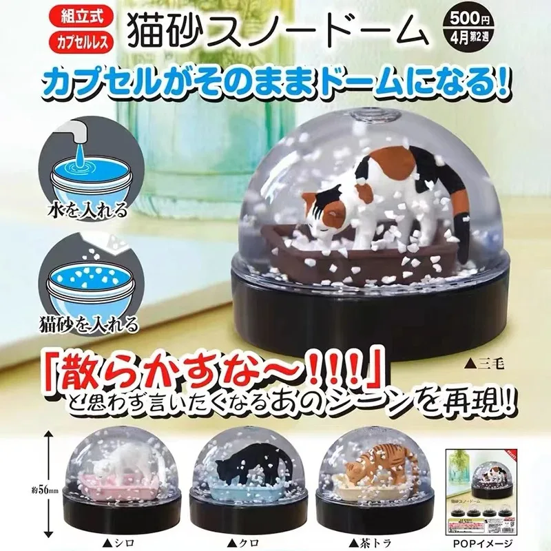 KITAN CLUB Original Gashapon Figure Kawaii Cute Cat Litter Snow Globe P2 Mini Animal Figurine Anime Decor Capsule Toys Gift