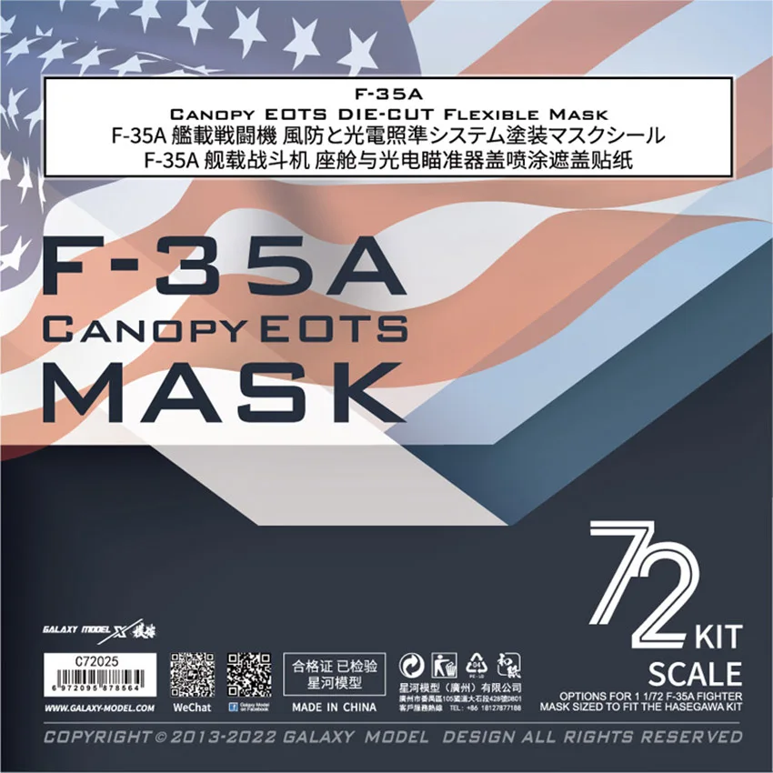 

Galaxy 1/72 Scale F-35A Canopy Die-cut Flexible Mask for Hasegawa Model #C72025