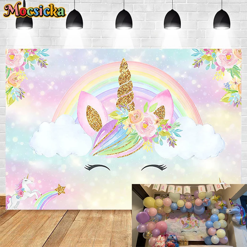 ユニコーン写真背景 女の子の誕生日パーティーの装飾 レインボーフローラルプリンセス写真背景 ベビーシャワーバナー