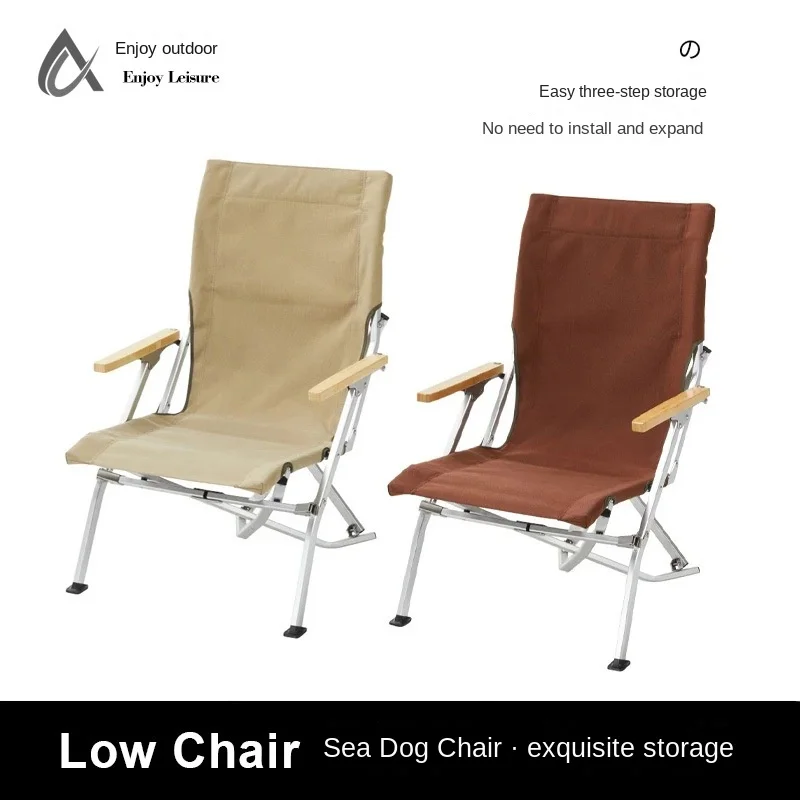 Outdoor aluminum alloy sea dog chair folding chair portable fishing chair leisure camping chair cloth sail high back recliner