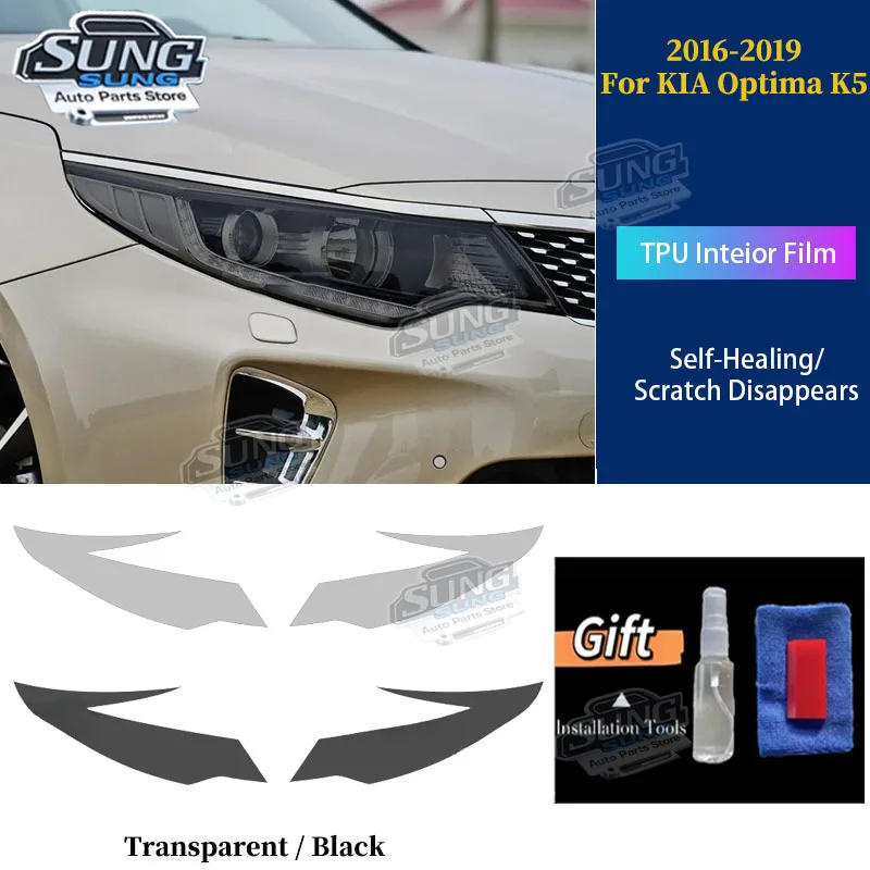 For KIA Optima K5 2016-2019 Car Headlight Protective Pre Cutting Film Front Headlamp Smoked Black TPU Film Accessories Sticker