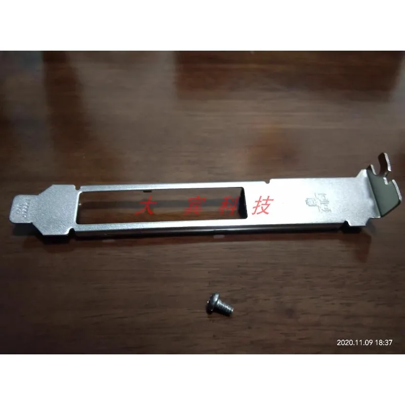 I/O Shield Back Pla…