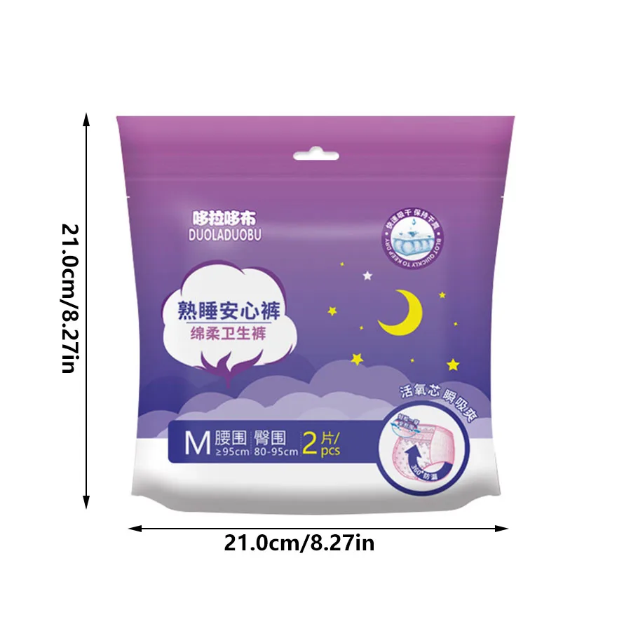 Disposable breathable sanitary napkins for preventing side leakage in maternity sleeping pants