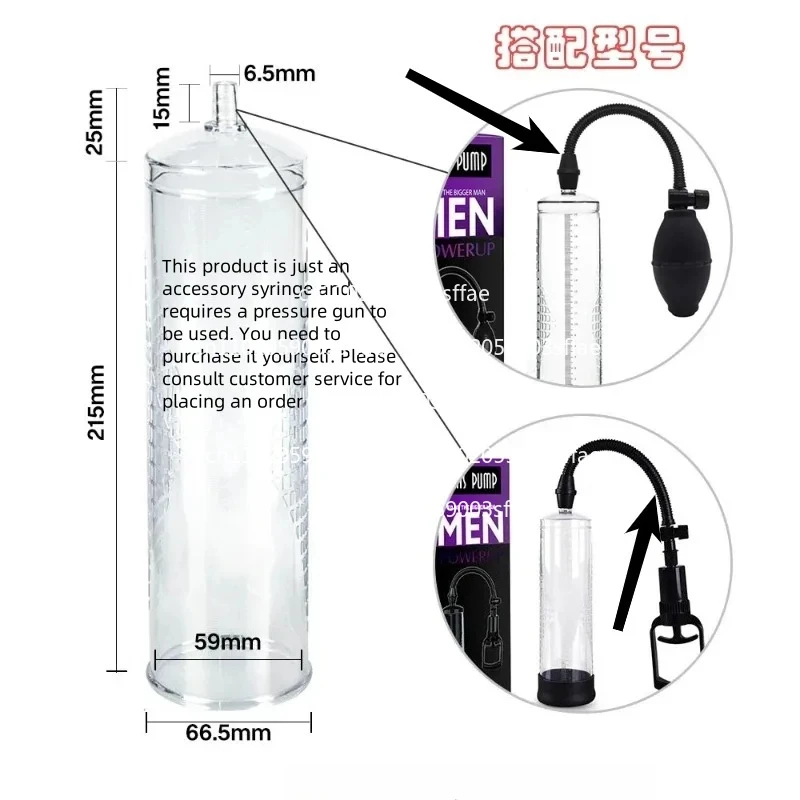 

Адаптер-удлинитель для вакуумных банок (большой, средний, маленький) для бутылок для оздоровления, длинный