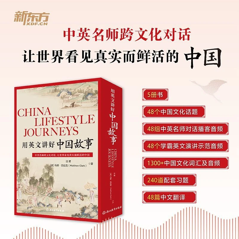 

5 Books Tell Chinese Stories Well in English, So That The World Can See The Real and Vivid China, Understand Chinese Culture