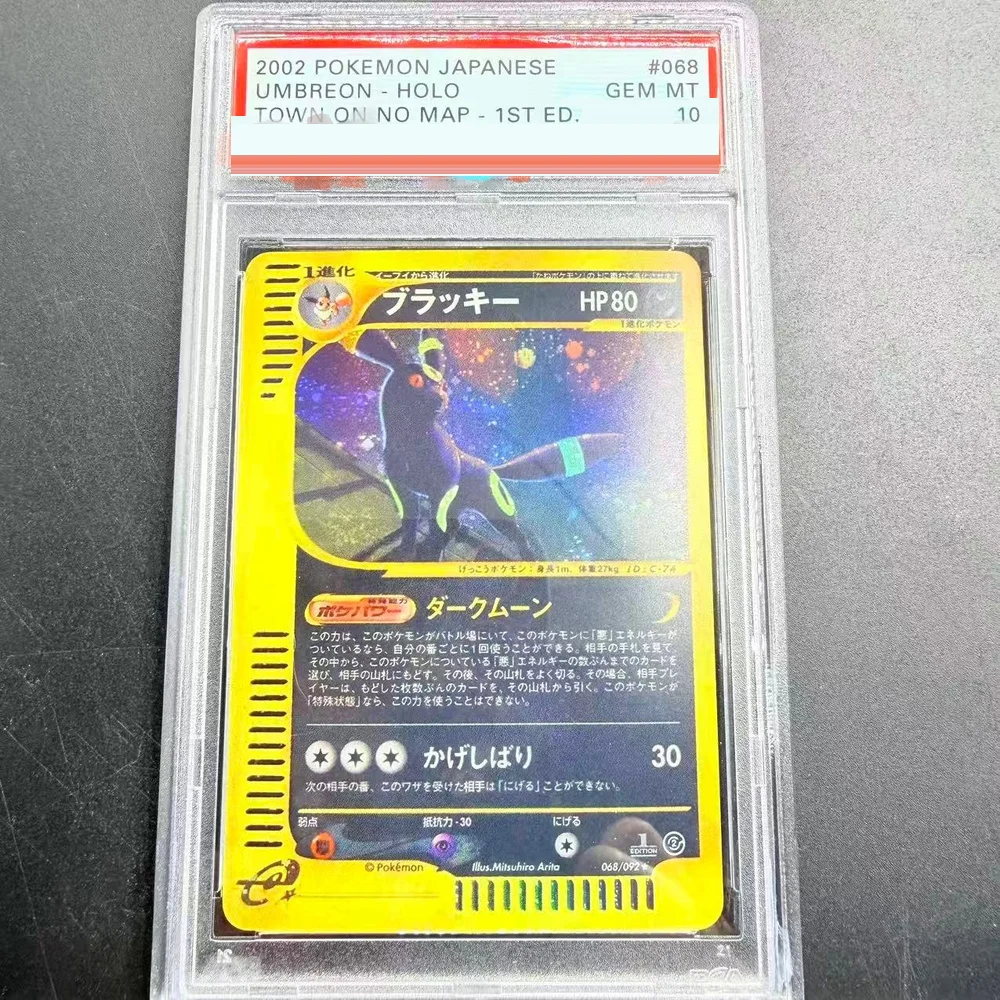 PTCG 2 Styles DIY Rating Card Collection Card Copy 10Points Rating Card Game Gift