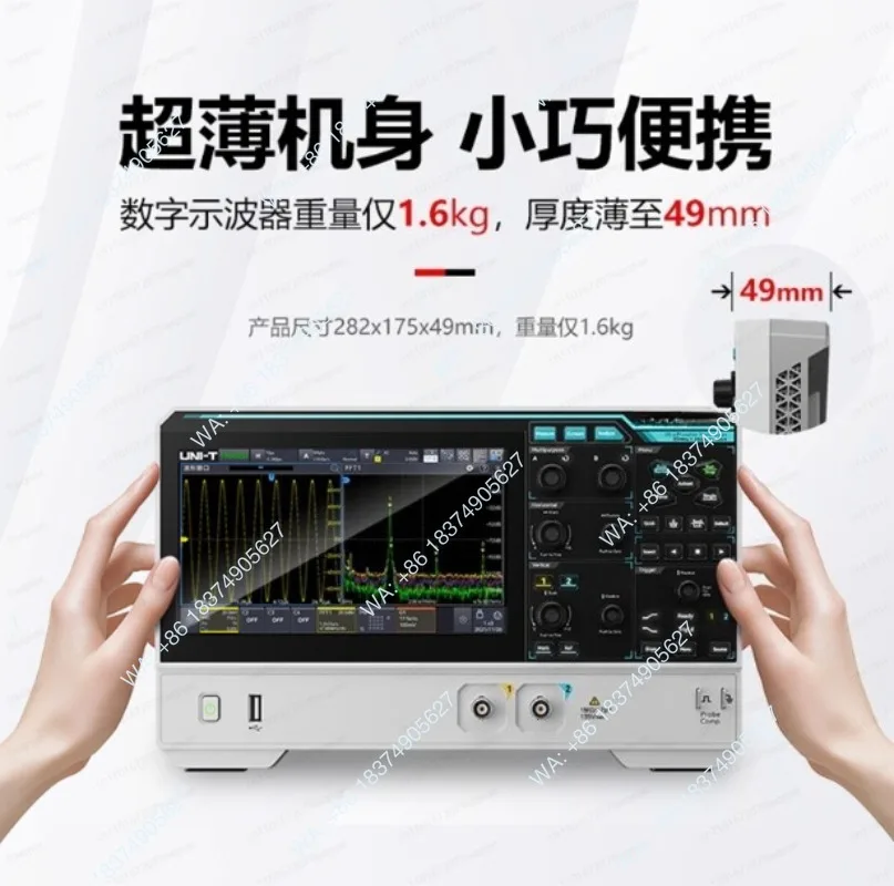 1pcs UPO1082HD high-precision digital  12bit high-resolution dual-channel