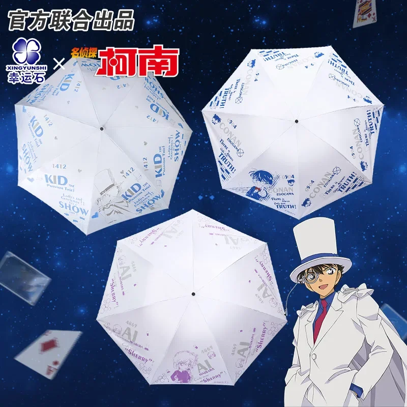 

Detective Conan peripheral accessories umbrella Kaitou Kidd Haibara Ai umbrella gift anime peripheral gift