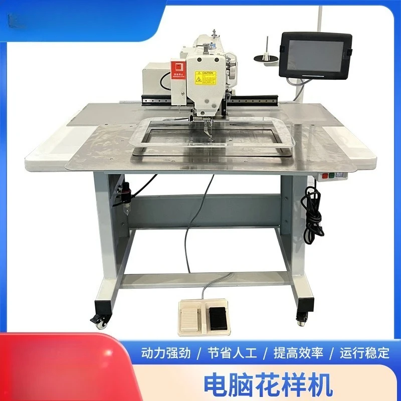 Industrial sewing machine, automatic sewing equipment for car upper belt decoration