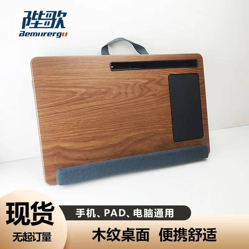 Amazon Lap Table La… - image