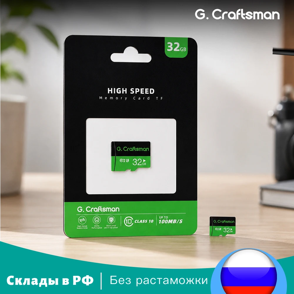 c-gc-tf32g-gc-tf64g-gc-tf128g-gc-tf256g-100mb-s-seguranca-gcraftsman