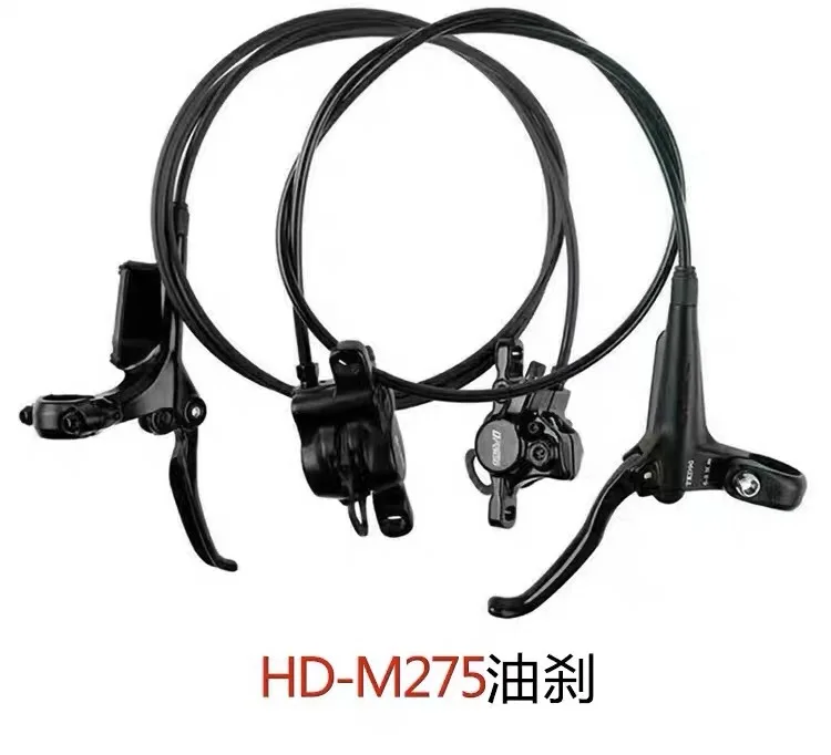 M275 Hydraulic Brake, Mountain Bike Brake Hydraulic Disc Brake, Front and Rear Split