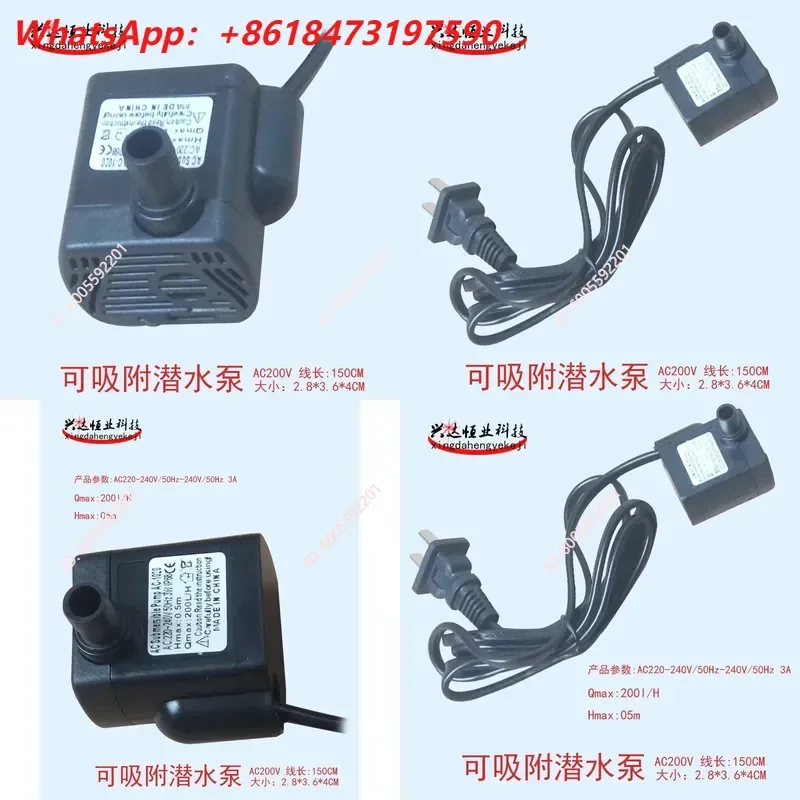 Hot Sale Adsorbable Mini 220V DC Multifunctional Aquarium Small 3W Submersible Pump Fish Tank Household Silent Water Pump