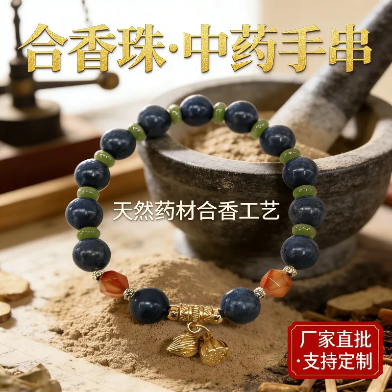 Original Custom Incense Beads Bracelet Natural Herbal Long Lasting Fragrance Wenwan Mala Unique Unisex Handmade Daily Wear Gift
