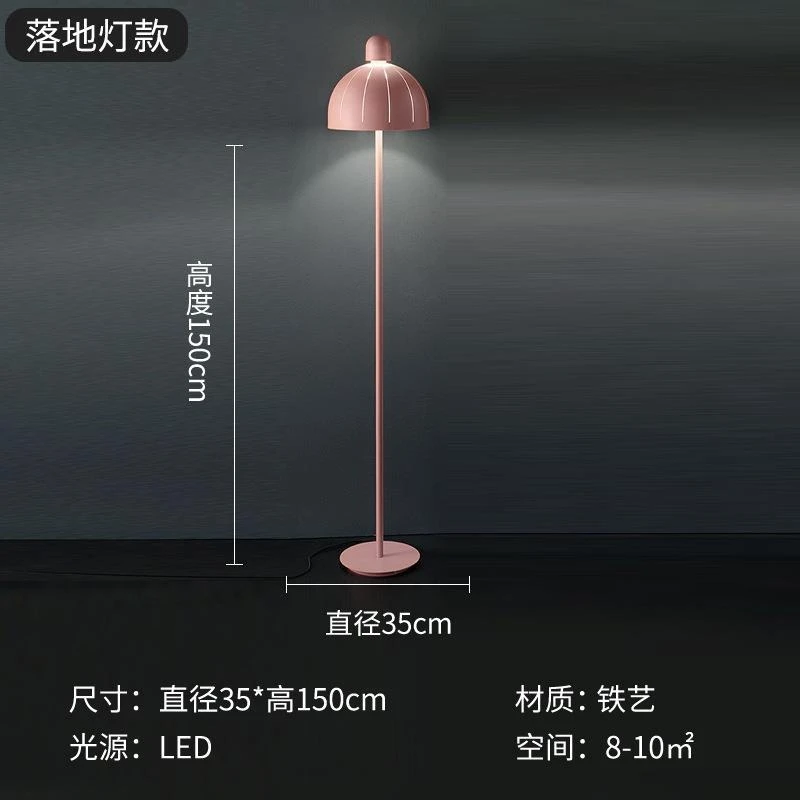 European Style Wrought Iron Pink Floor Lamp Living Room Study Sofa Children's Room Personalized Mushroom Girl Decoration Illumin