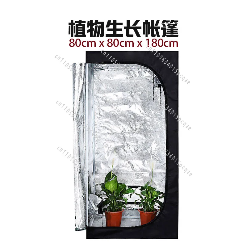 Large Size Garden Planting Tent Roof Cube Indoor Floor Tray Plant Growth Tent