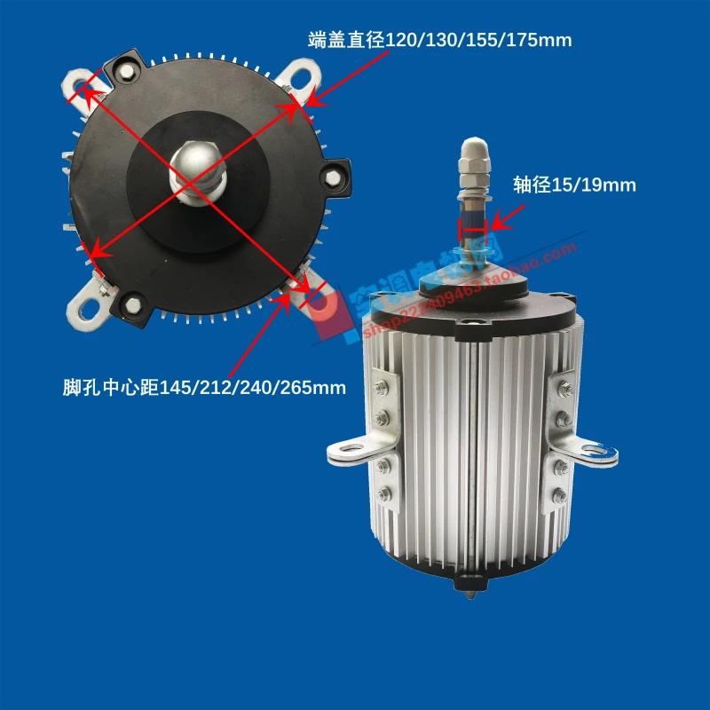 Рисунок 2 - Мотор башенного охлаждения кондиционера