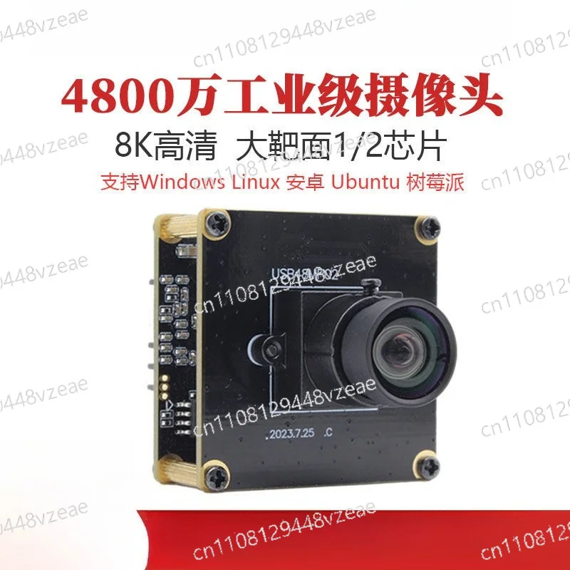 48 Million High Definition 8K Industrial USB Camera Module IMX586 Image Detail Detection Document Shooting Free Drive