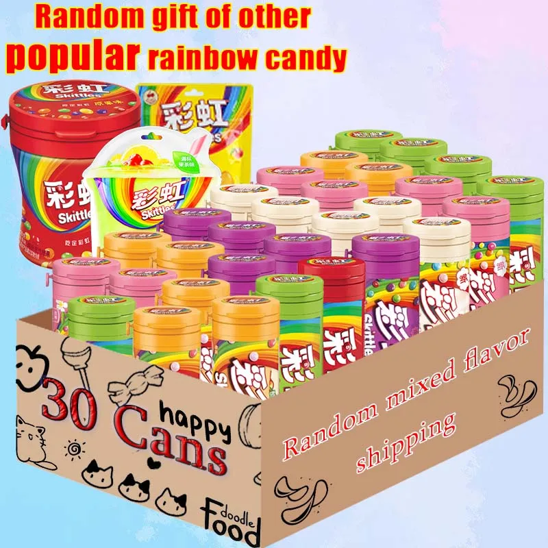 

30 cans of rainbow candy! Rainbow candy gift bag! Buy a popular rainbow candy at random! Christmas gifts
