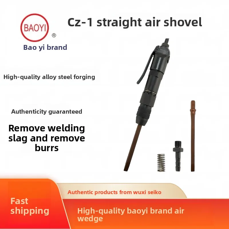 Air Shovel Cz1 Baoyi Brand Cz2 Portable Mini Air Shovel Powerful Small Straight Shovel Tool for Cleaning Welding Slag