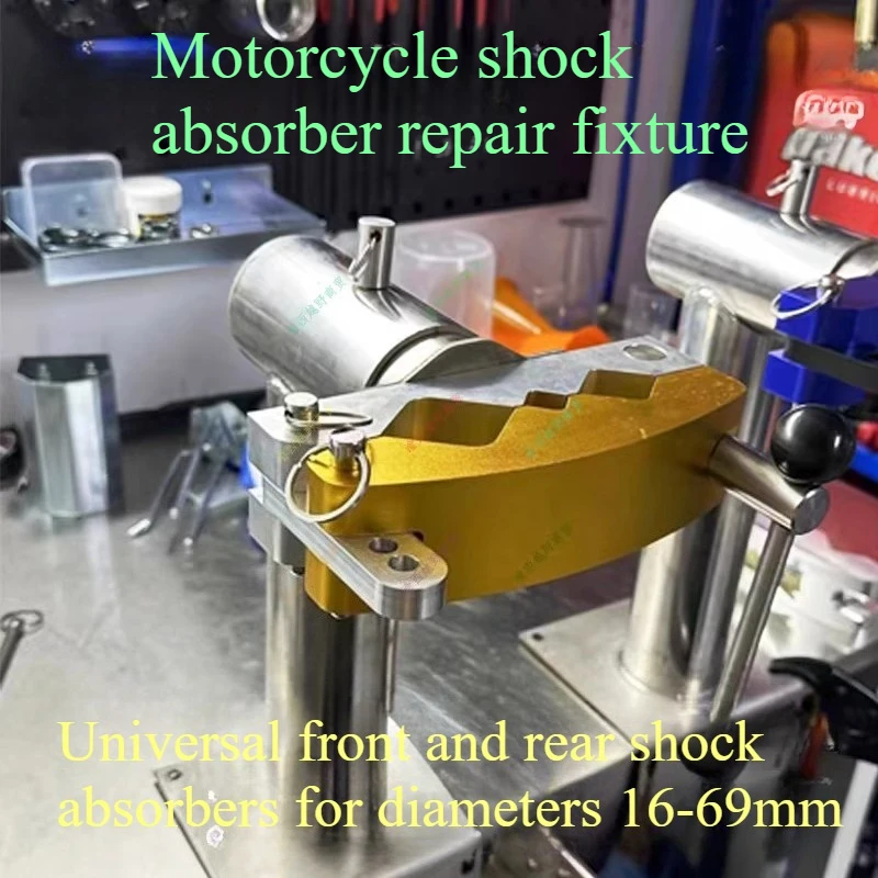 

Suitable for Motorcycle Front and Rear Shock Absorption Disassembly Installation and Maintenance Rotatable Fixture Workbench