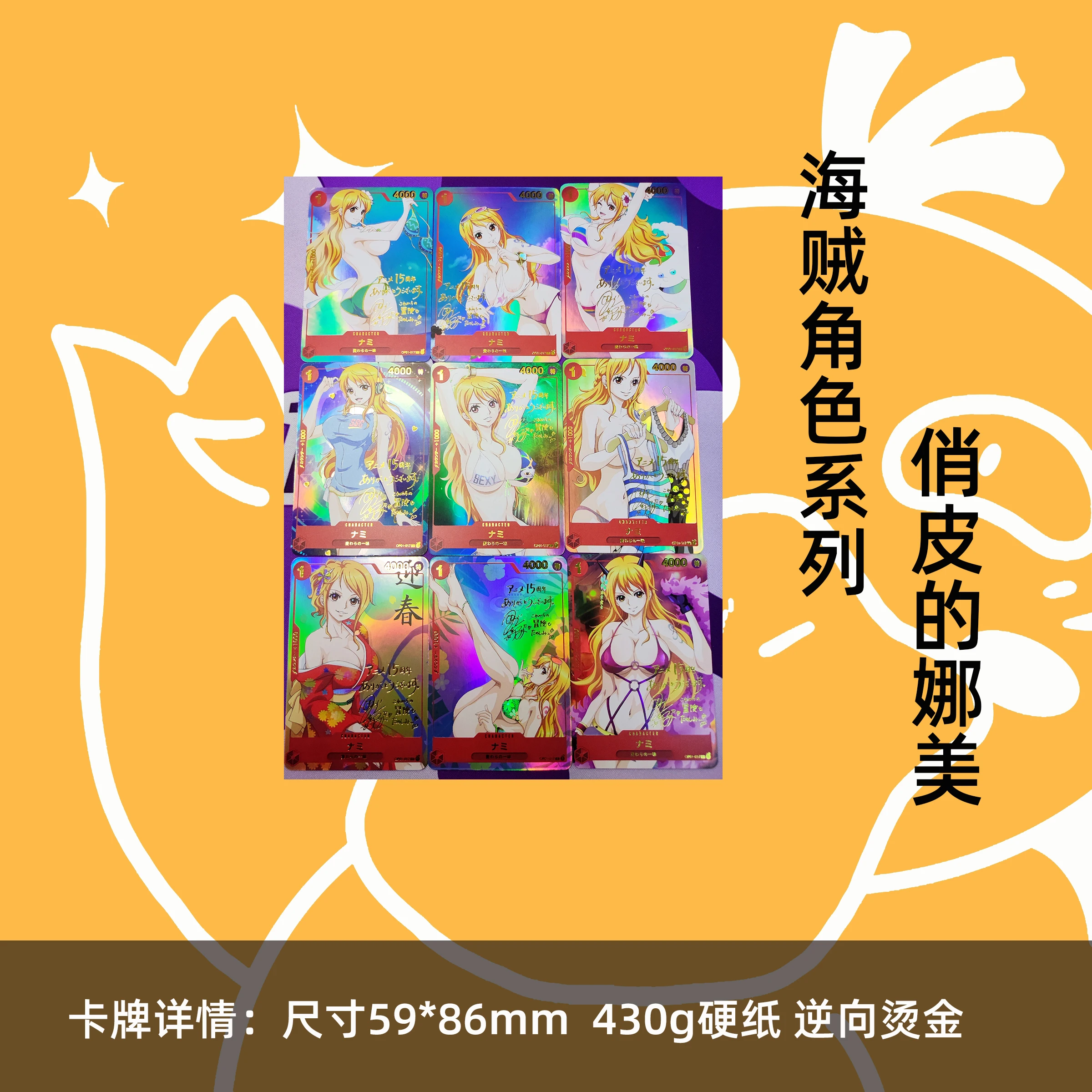 Diy Opcg Een Stuk Conan Collection Card Refractive Color Flash Anime Handtekening Kaart Vergulde Uv Textuur Kids Cadeaus 59*86Mm