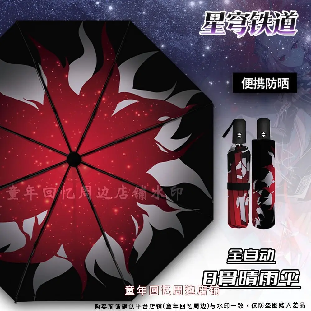 Honkai Star Rail Evernight Umbrella Sun  Sunshade  Student Umbrella UV Protection Sun and Rain Dual-use Summer