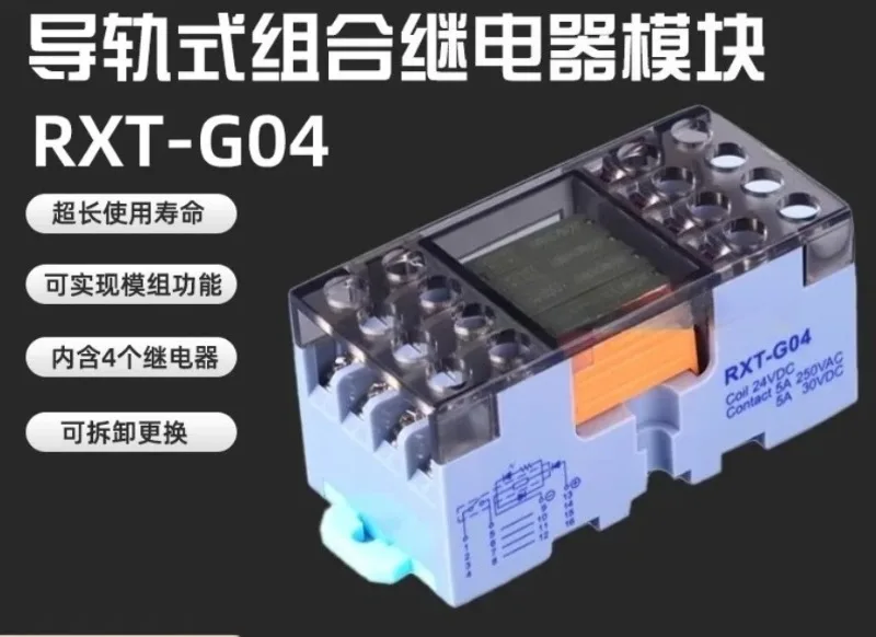 Relay module RXT-G04 (C) terminal module 4-channel normally open rail type TA-1a
