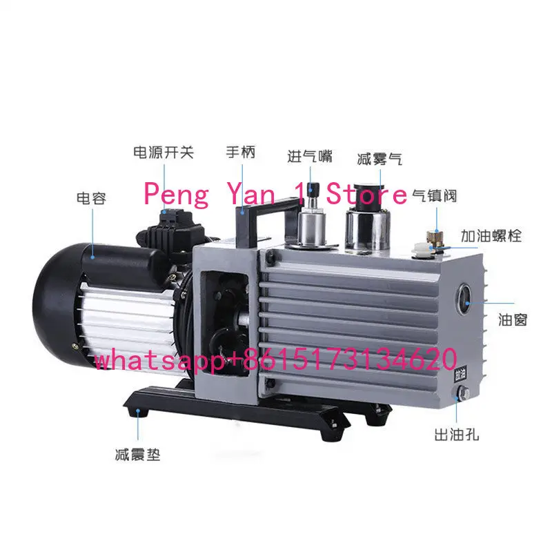 Two-Stage Rotary Va…