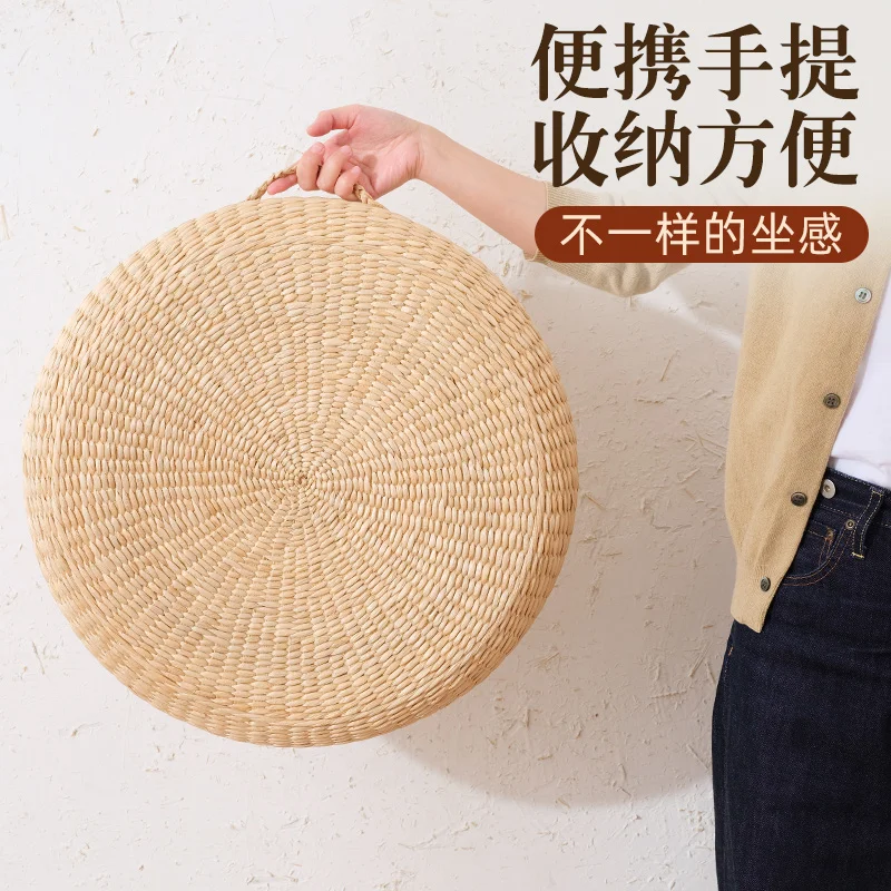 For Japanese tatami futon cushion household floor lazy floor meditation meditation straw cushion bay window