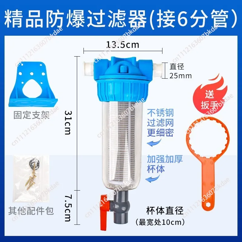Proportion Dosing Pump for Irrigation Fertilizer Injection, Water Driven Mix Fertilizer Application and Liquid Chemical Dosing