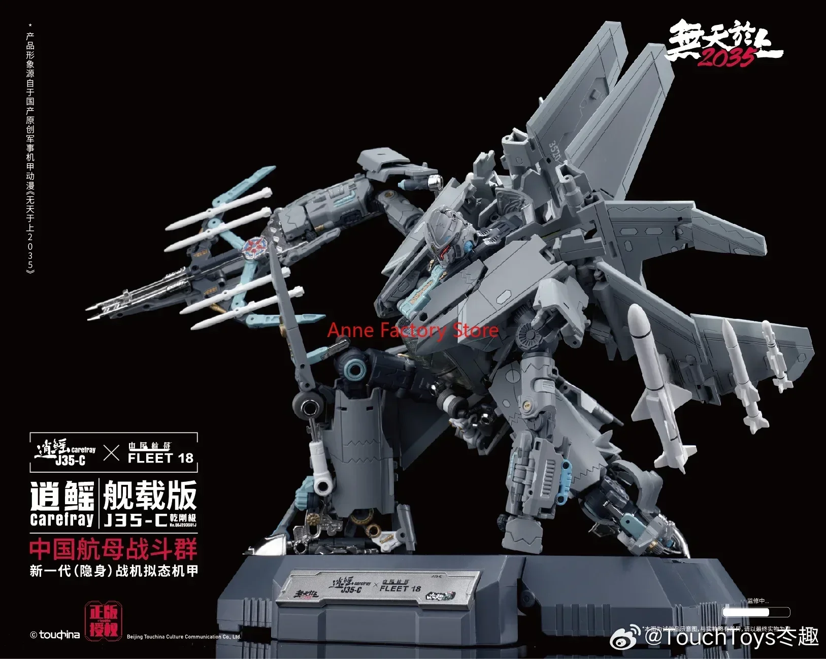 Figuras de Acción Robot Spot NOW Touch Toys Transformation Black Apple Design J35-C Xiaoyao J35 Carefray Versión Shipborne
