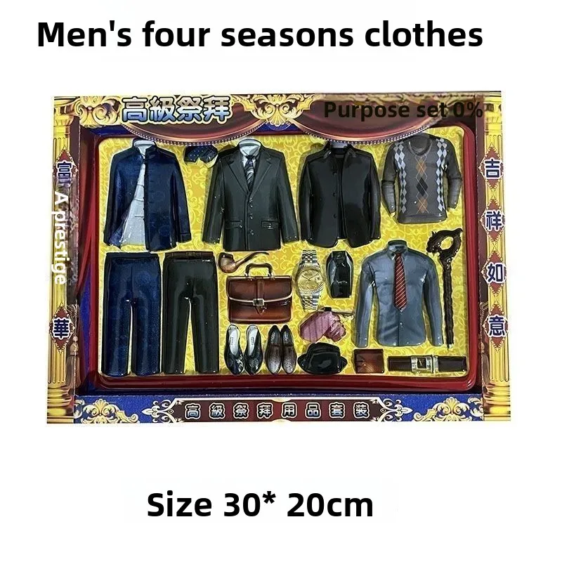 

SGF Four Seasons Fashion Clothes Set Paper Burning Qingming Cold Clothes Grave Supplies Full Set