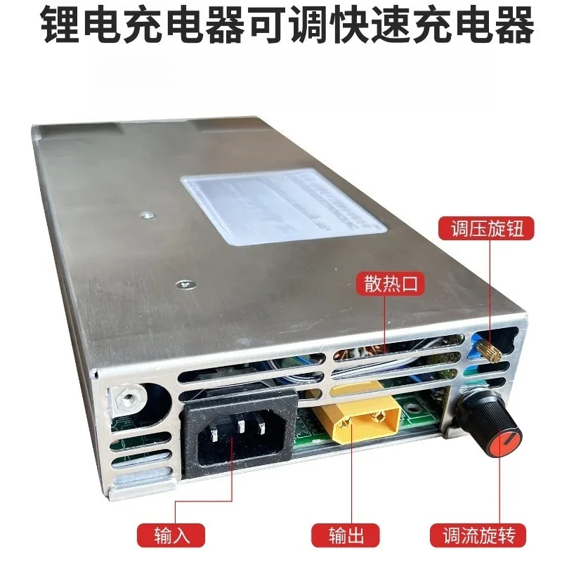 0-120V 0-20A Adjustable LiFePO4 Battery Charger High-Power Fast Charging 120V Lithium