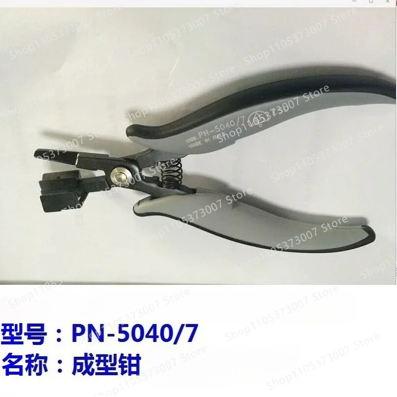 PN-5040 5050 PPR-5001 PTR-30C TP-5000 Forming pliers
