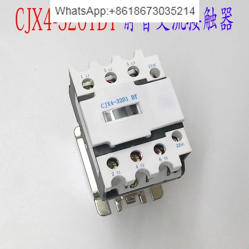 

GSC1-3201DT CJX4-3201DT 213, специальный бесшумный контактор лифта