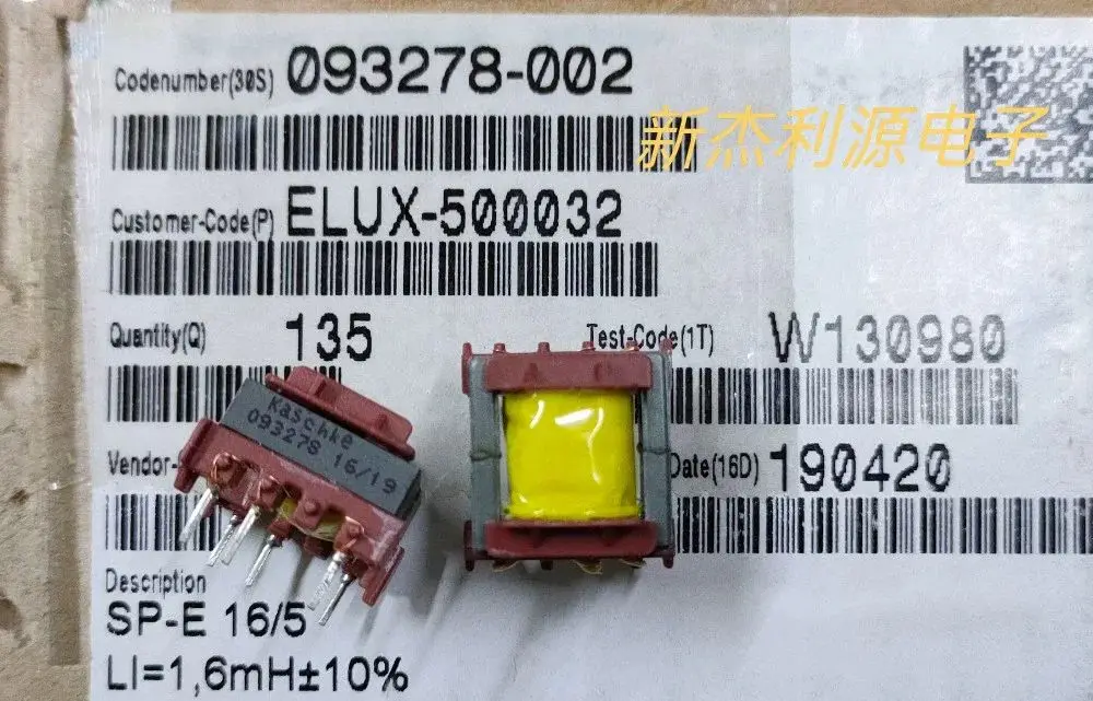 Original New 100% 093278 SP-E 16/5 LI=1 6mH 10% frequency converter transformer