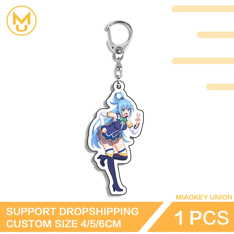 Aqua Seductive Vivid HD Pattern Standing Posture Unisex Adjustable Double Sided Keyring Premium Innovative Anime Peripherals