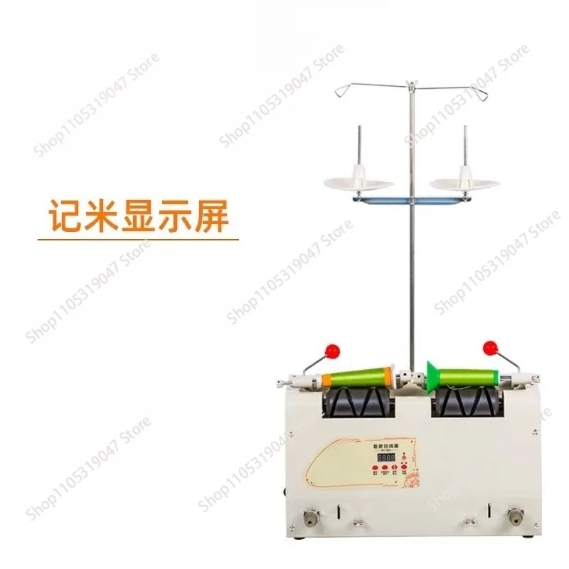 Automatic Threading Machine Thread Winder Embroidery Factory Garment Factory Thread Rewinder Computer
