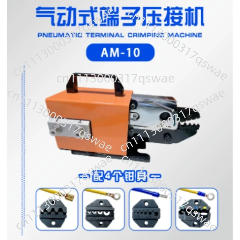 Pneumatic Tubular Terminal Cold Crimping Machine
