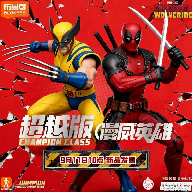 

【In Stock】Blokees Building Block Figures - Marvel Heroes Transcendence Version (Deadpool/Wolverine), Constructible Model Figurin