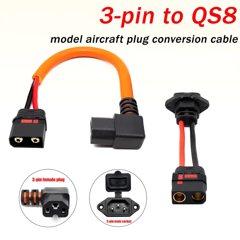 8AWG QS8 To XT60/XT…