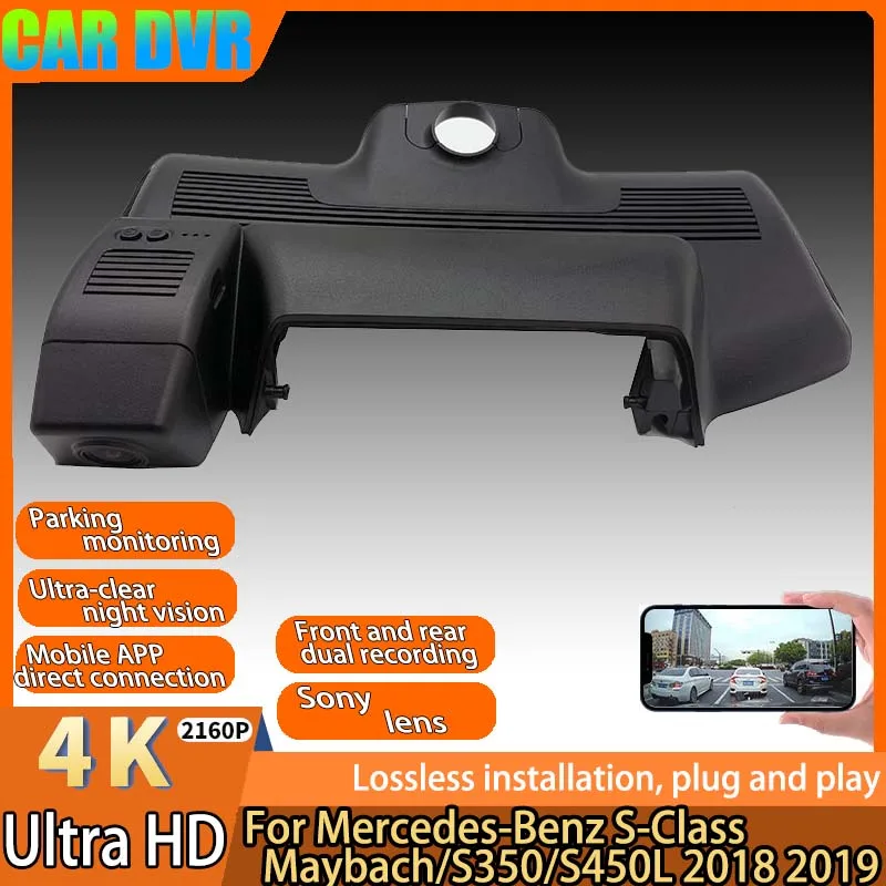 4K Plug And Play Easy installation Wifi Car DVR Dash Cam For Mercedes-Benz S-Class Maybach/S350/S450L 2018 2019