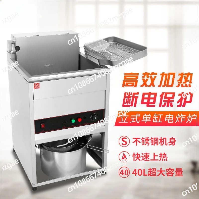 

Commercial large opening vertical electric fryer Commercial, fried chicken chops 30L/40L single cylinder large capacity