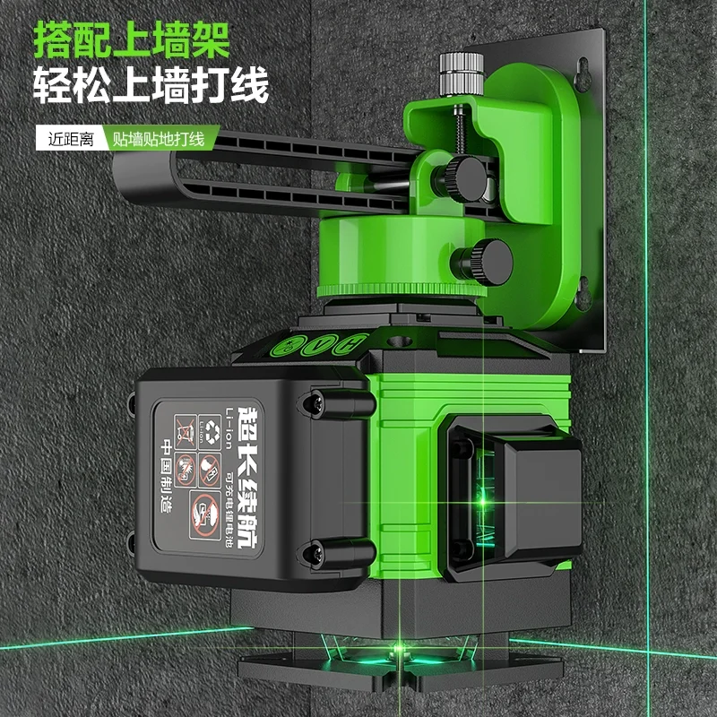 Electronic Level Self-Leveling Strong Light New Model Fine Line Automatic Line Wall Sticking High Precision