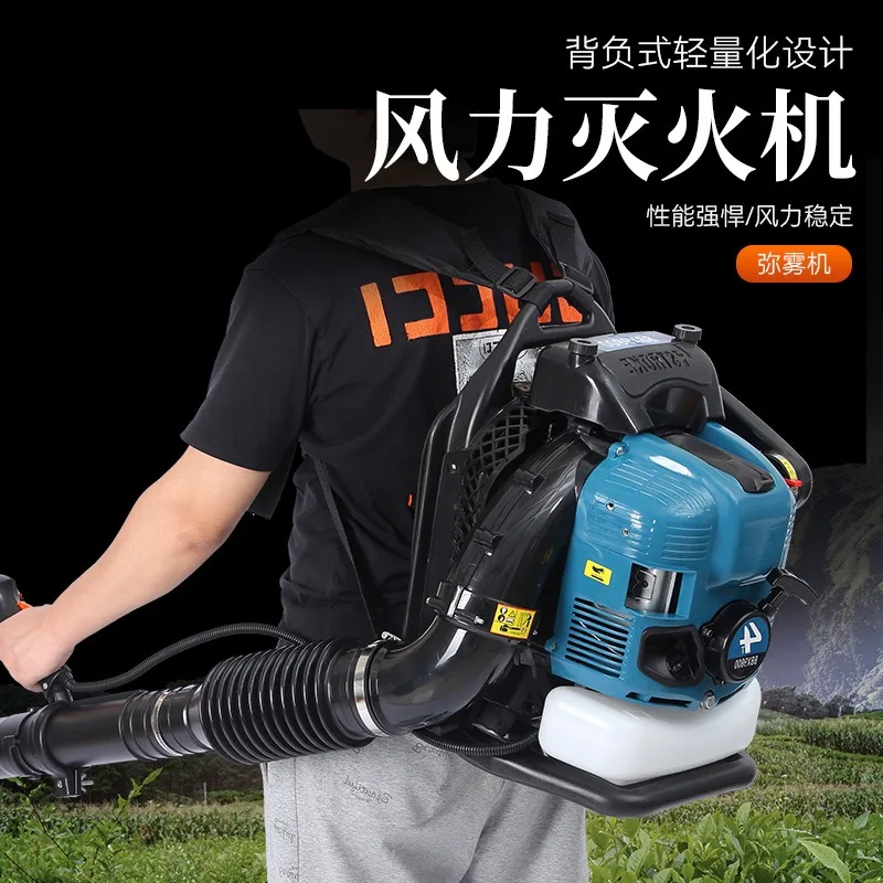 Four-Stroke Air Blower BBX9900 Knapsack Snow Blower Petrol Leaf Blower High Vacuum Wind Fire Extinguisher75.6Cc Fan Upgraded