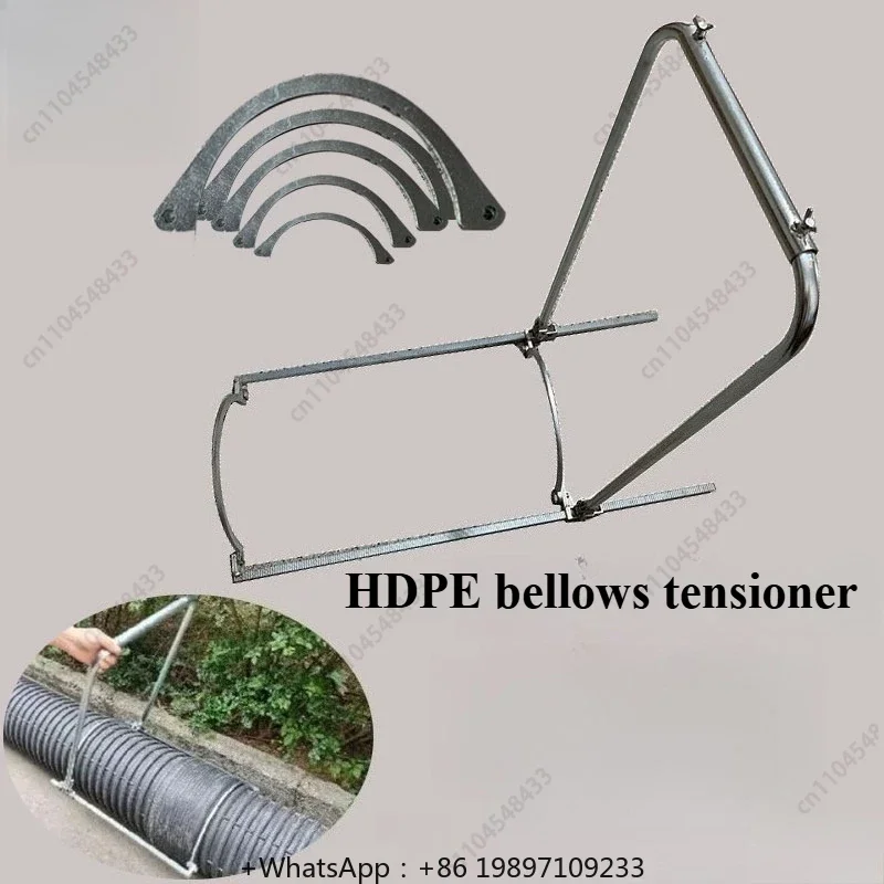 HDPE pipe thruster double wall corrugated pipe tensioner manual universal pipe docking installation artifact
