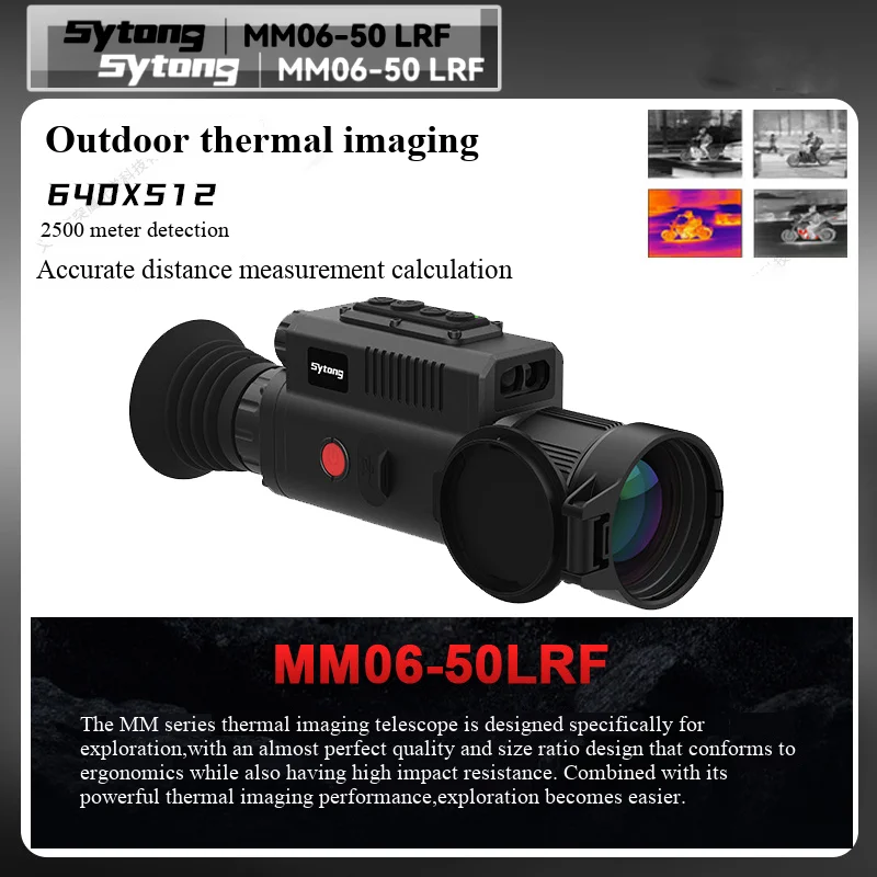 

Spirit Fox Shiyu Tong MM06-50LRF HD Охотничий телескоп для спорта и развлечений на открытом воздухе