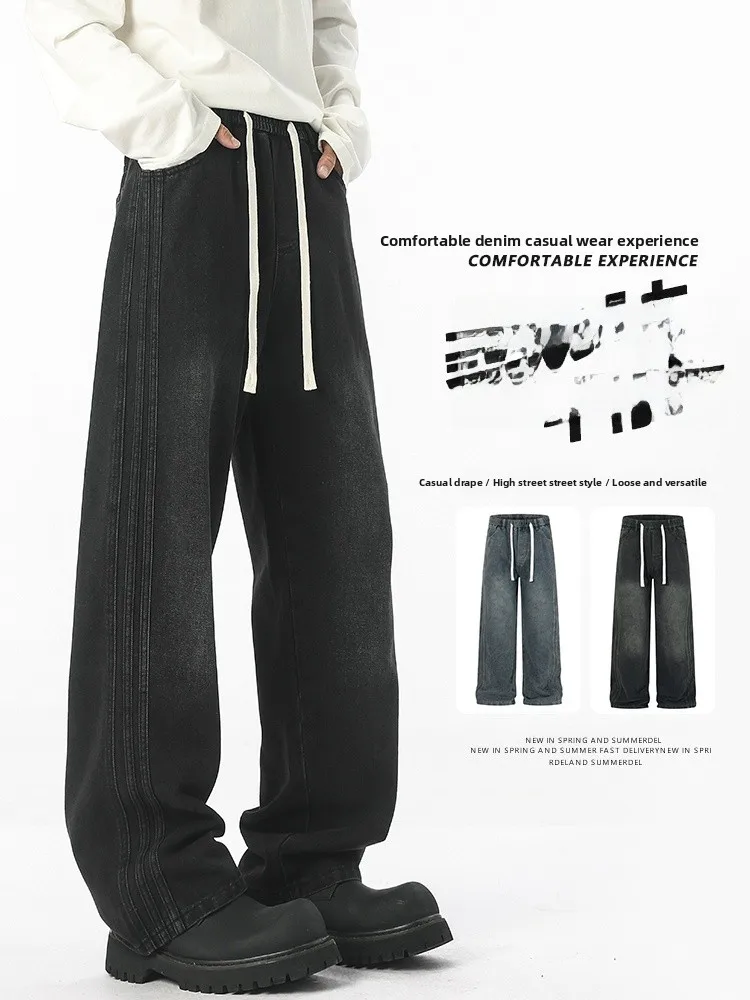 

American Design Stripe Jeans Men's Loose Waist Belted Long Pants Leg Lengthening Straight Leg Cotton Casual Trousers