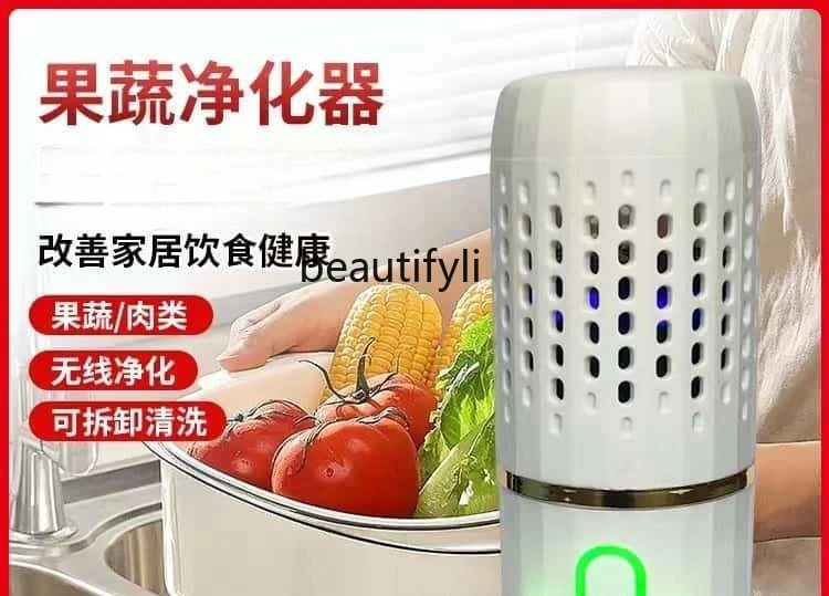 Vegetable Purifier Fruit and Vegetable Disinfection Machine Supply Portable Household Fruit and Vegetable Washing Machine